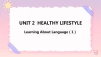 高中英语人教版 (2019)选择性必修 第三册Unit 2 Healthy Lifestyle精品课件ppt