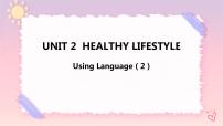 高中英语人教版 (2019)选择性必修 第三册Unit 2 Healthy Lifestyle获奖课件ppt
