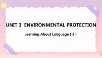 高中英语Unit 3 Environmental Protection一等奖ppt课件