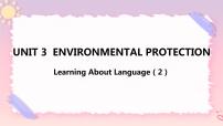 高中英语人教版 (2019)选择性必修 第三册Unit 3 Environmental Protection优质课件ppt