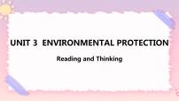人教版 (2019)选择性必修 第三册Unit 3 Environmental Protection完美版课件ppt