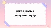英语选择性必修 第三册Unit 5 Poems获奖课件ppt