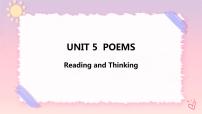 高中英语人教版 (2019)选择性必修 第三册Unit 5 Poems优秀课件ppt