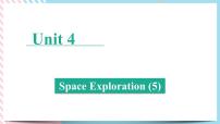 高中英语人教版 (2019)必修 第三册Unit 4 Space Exploration精品课件ppt