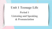 高中英语人教版 (2019)必修 第一册Unit 1 Teenage life优秀课件ppt