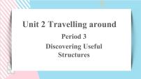 高中英语人教版 (2019)必修 第一册Unit 2 Travelling around精品课件ppt