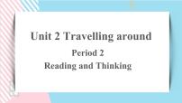 高中英语人教版 (2019)必修 第一册Unit 2 Travelling around优秀课件ppt