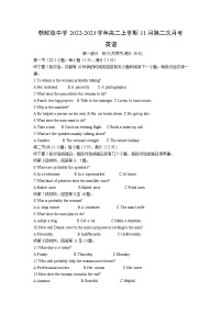 2022-2023学年黑龙江省海林市朝鲜族中学高二上学期11月第二次月考英语试题（不含音频） （Word版）