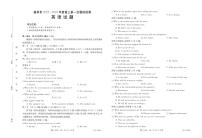 2022-2023学年陕西省榆林市高三下学期一模英语试题（PDF版）