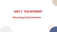 英语必修 第二册Unit 3 The internet评优课课件ppt