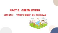 高中英语北师大版 (2019)必修 第三册Unit 8 Green livingLesson 3 "White Bikes" on the Road一等奖ppt课件