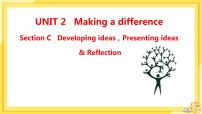 高中英语Unit 2 Making a difference优质课教学课件ppt