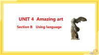 高中英语外研版 (2019)必修 第三册Unit 4 Amazing art优秀教学ppt课件