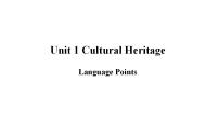 高中英语人教版 (2019)必修 第二册Unit 1 Cultural Heritage教课课件ppt