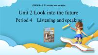 英语选择性必修 第一册Unit 2 Looking into the Future完整版ppt课件