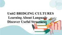 高中Unit 2 Bridging Cultures试讲课ppt课件
