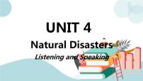 高中英语人教版 (2019)必修 第一册Unit 4 Natural disasters精品课件ppt