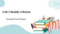 高中英语人教版 (2019)选择性必修 第三册Unit 2 Healthy Lifestyle获奖课件ppt