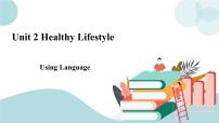 高中英语人教版 (2019)选择性必修 第三册Unit 2 Healthy Lifestyle获奖ppt课件