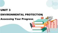 人教版 (2019)选择性必修 第三册Unit 3 Environmental Protection获奖课件ppt