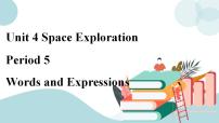 高中英语人教版 (2019)必修 第三册Unit 4 Space Exploration试讲课课件ppt