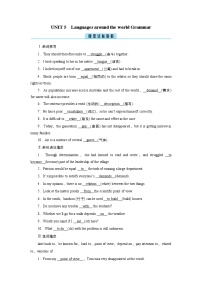 高中英語高考Unit 5 Languages around the world Grammar 作業(yè)