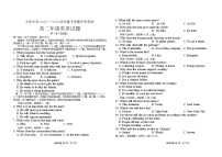 2023省大慶大慶中學(xué)高二下學(xué)期開學(xué)考試英語含答案（含聽力）