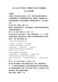 江苏省徐州市2021-2022学年高二下学期期中英语试题  Word版含解析