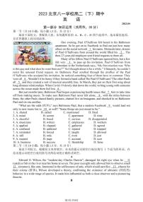 2022-2023学年北京八一学校高二（下）期中英语试题及答案