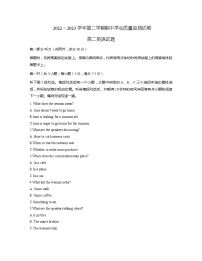 2022-2023学年江苏省徐州市高二下学期期中联考英语试题含答案