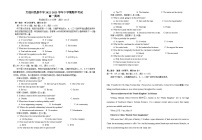 云南省大理白族自治州民族中学2022-2023学年高一下学期5月期中英语试题