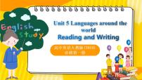 英语必修 第一册Unit 5 Languages around the world优秀课件ppt