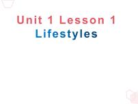 高中英语北师大版 (2019)必修 第一册Lesson 1 Lifestyles备课课件ppt