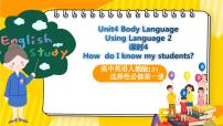 人教版 (2019)选择性必修 第一册Unit 4 Body Language精品ppt课件