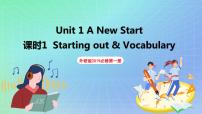 英语必修 第一册Unit 1 A new start精品课件ppt