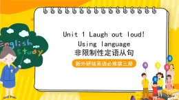 外研版英語選擇性必修第一冊Unit 1 第2課時 Using language（課件）
