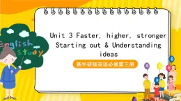 外研版英語選擇性必修第一冊Unit 3 第1課時 Starting out & Understanding ideas（課件）