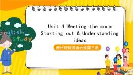外研版英語選擇性必修第一冊Unit 4 第1課時 Starting out & Understanding ideas（課件）