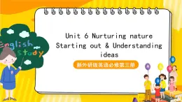 外研版英語選擇性必修第一冊Unit 6 第1課時 Starting out & Understanding ideas（課件）