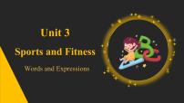 高中英语人教版 (2019)必修 第一册Unit 3 Sports and fitness优秀课件ppt