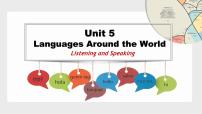 人教版 (2019)必修 第一册Unit 5 Languages around the world精品ppt课件