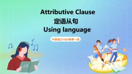 Unit 5 Into the wild 第三課時(shí) Using language  課件 高一英語外研版(2019)必修一