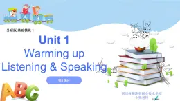 【中職專用】高中英語(yǔ) 外研版2021·基礎(chǔ)模塊1  Unit 1 School is interesting!課件+教案