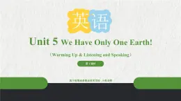 【中職專用】高中英語(yǔ) 外研版2021·基礎(chǔ)模塊1 Unit 5 We Have Only One Earth! 課件+教案