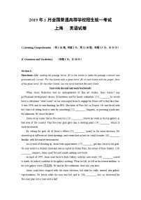 08 2019年1月上海高考英语真题及答案解析（含听力mp3）