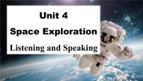 人教版 (2019)必修 第三册Unit 4 Space Exploration一等奖课件ppt
