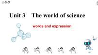 英语必修 第三册Unit 3 The world of science一等奖课件ppt