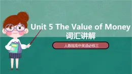 Unit 5 词汇讲解课件    人教版高中英语必修三