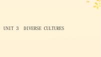 高中英语人教版 (2019)必修 第三册Unit 3 Diverse Cultures示范课课件ppt