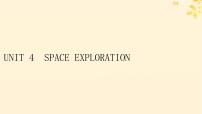 高中英语人教版 (2019)必修 第三册Unit 4 Space Exploration教学ppt课件